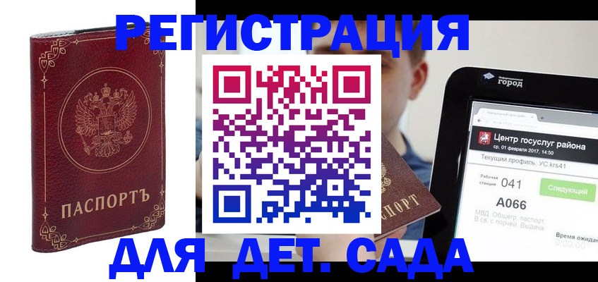 форма 3 в Углегорске